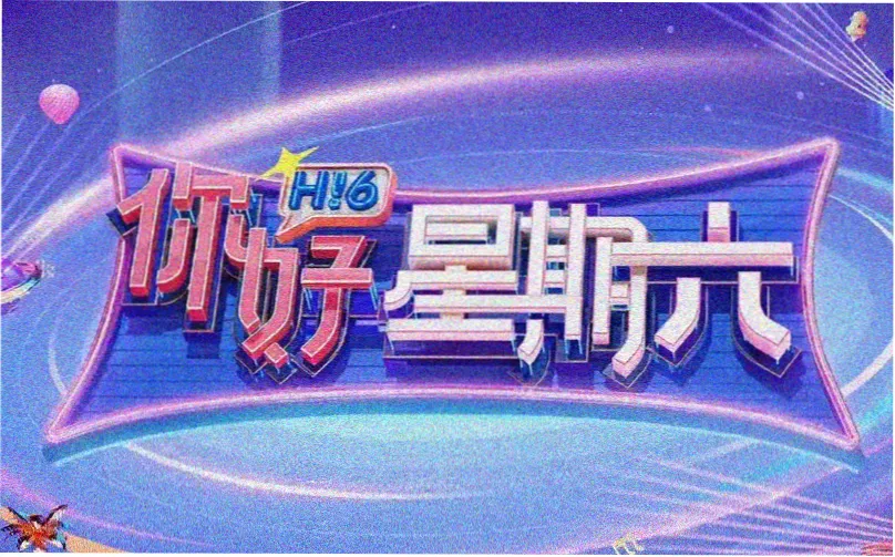 火焰影视 春季电影盛典 在线电影免费观看